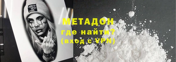 ECSTASY Бронницы