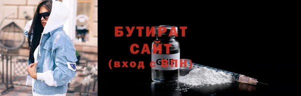 ECSTASY Бронницы