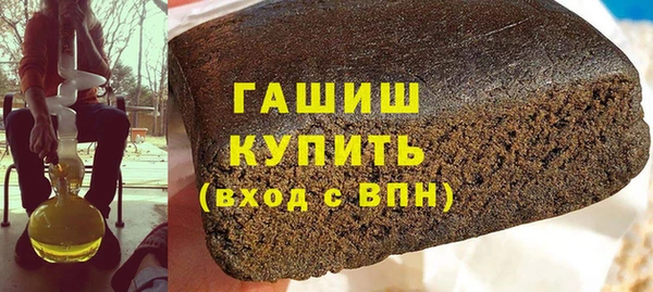 mdma Бугульма