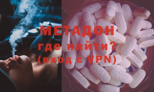 ECSTASY Бронницы