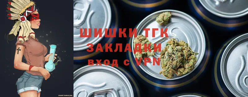 закладка  Железноводск  Канабис Ganja 